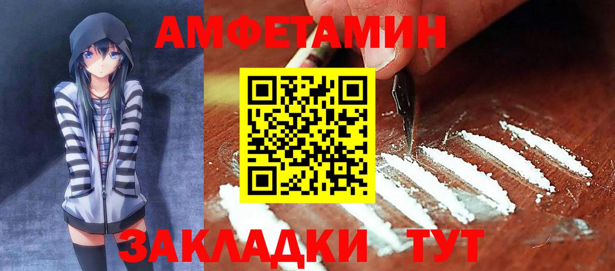 АМФЕТАМИН  Вход с VPN  Кириши  АМФЕТАМИН  АМФ Розовый 