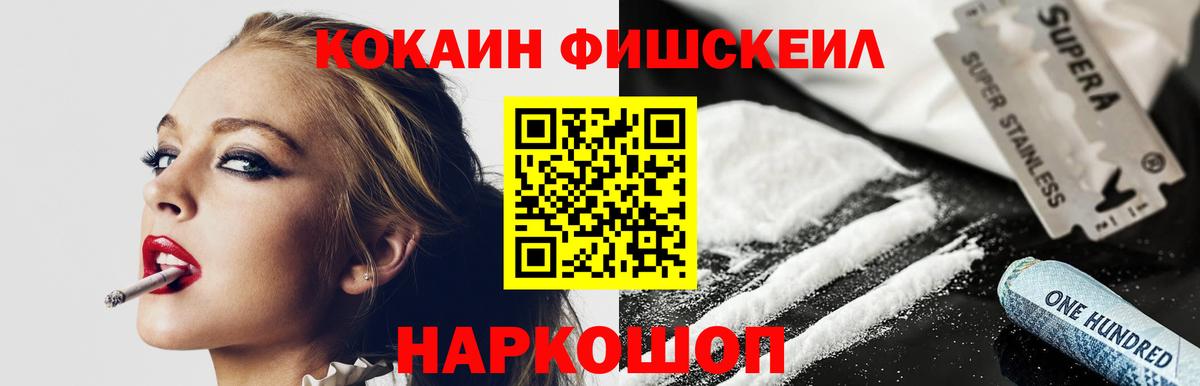 КОКАИН Эквадор Кириши