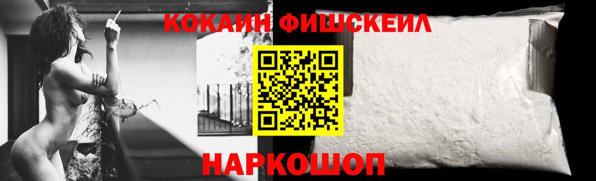 КОКАИН 98%  Кокаин 97%  Вход с VPN  как найти наркотики  Кириши 