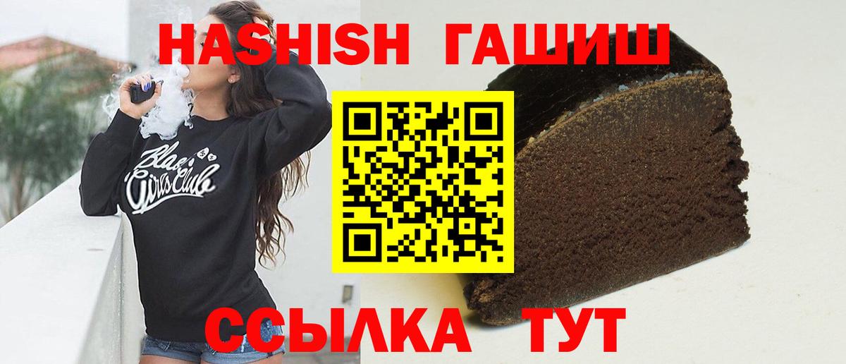 купить наркоту  Гашиш Изолятор  Вход с VPN  ГАШ 40% ТГК  Кириши  ГАШ 