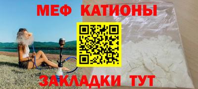 дмт Кунгур