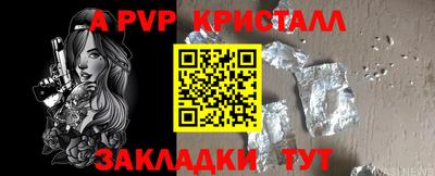 мефедрон Кумертау
