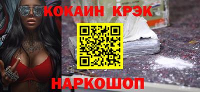 мефедрон Кумертау