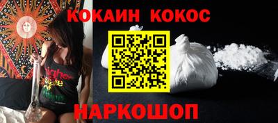 мефедрон Кумертау