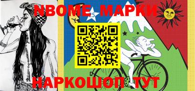 дмт Кунгур