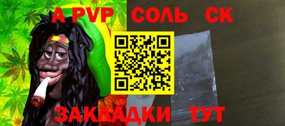 дмт Кунгур