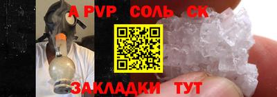 дмт Кунгур