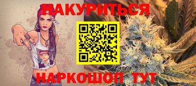 дмт Кунгур