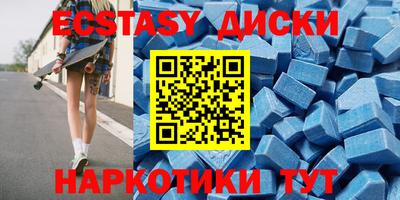 дмт Кунгур