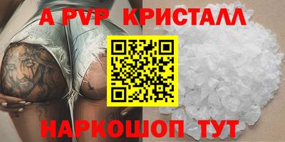 мефедрон Кумертау