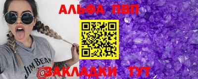 дмт Кунгур
