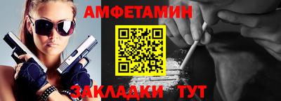 мефедрон Кумертау