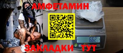 амф Кулебаки