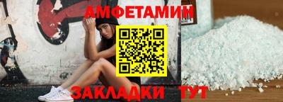 амф Кулебаки