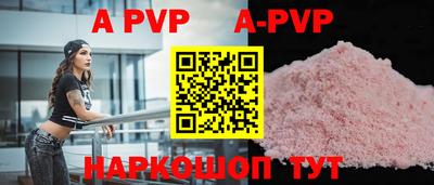 мефедрон Кумертау