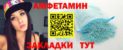 мефедрон Кумертау