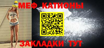 мефедрон Кумертау