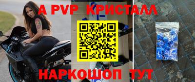 амф Кулебаки