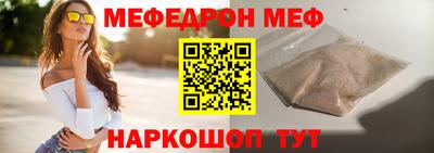 прущая мука Каменск-Шахтинский