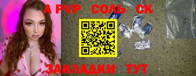 амф Кулебаки