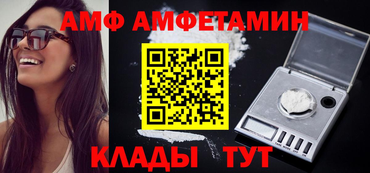 Метамфетамин  Метамфетамин Methamphetamine  Вход с VPN  Кириши 