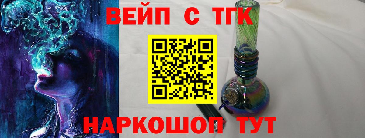 Дистиллят ТГК жижа Кириши
