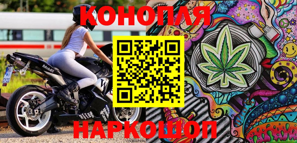 Каннабис Ganja Кириши