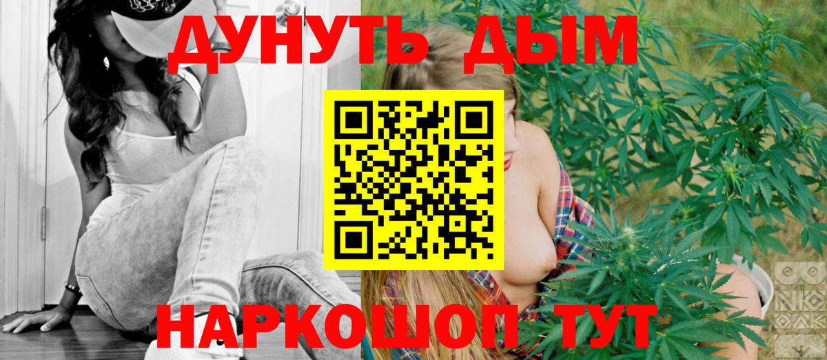 Бошки Шишки план  Конопля тримм  Кириши  Бошки Шишки MAZAR  Вход с VPN  МАРИХУАНА VHQ 